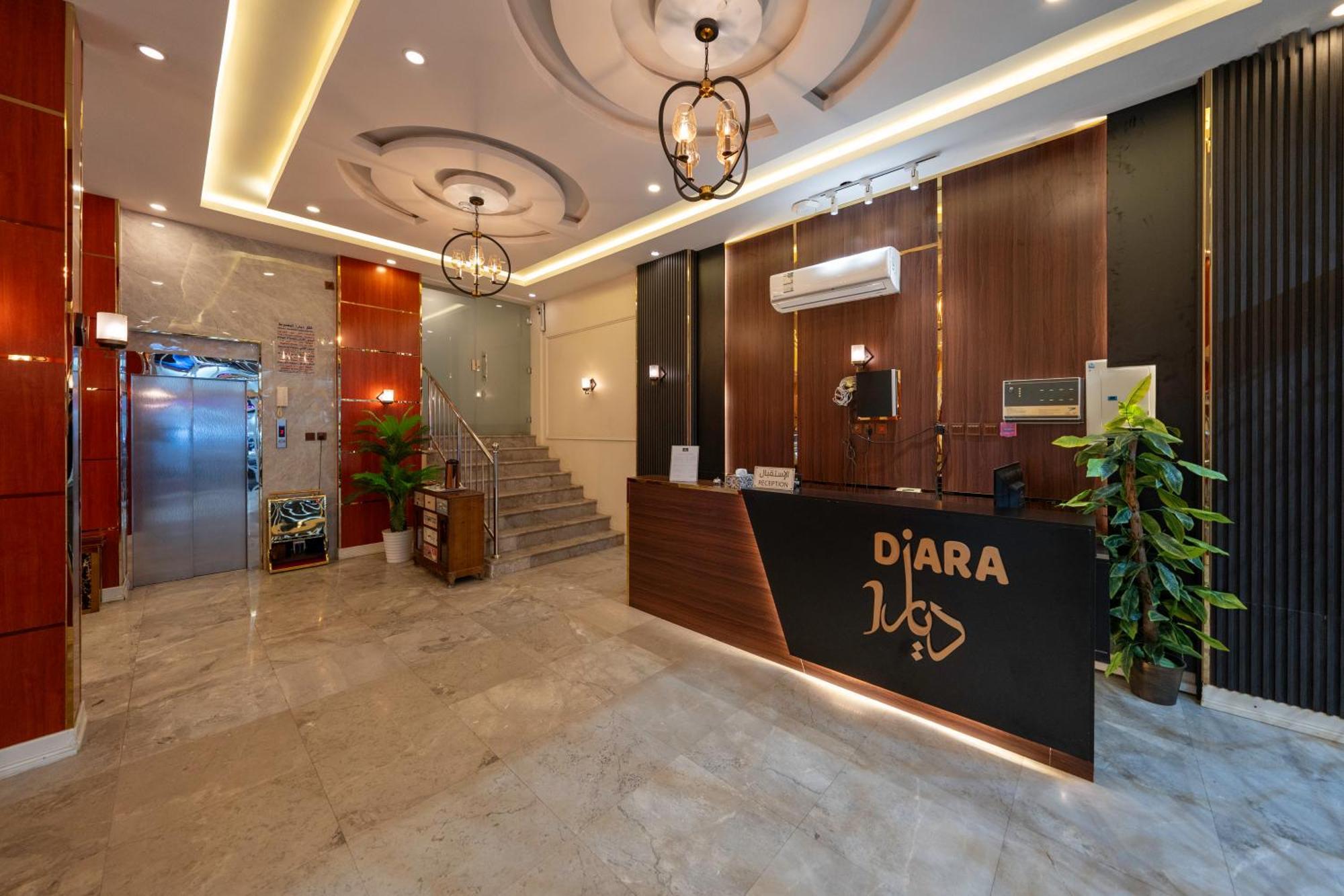 Diaara Hotel Appartments Khamis Mushait Exterior photo